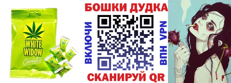 Купить где  Тотьма  Еда ТГК марихуана 