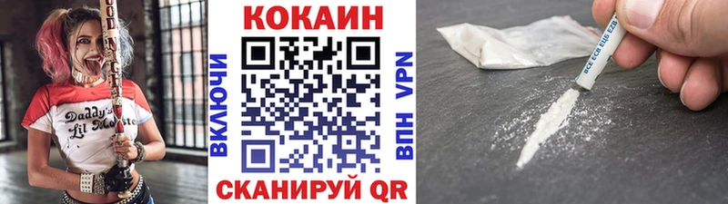 КОКАИН FishScale  Купить  Тотьма 
