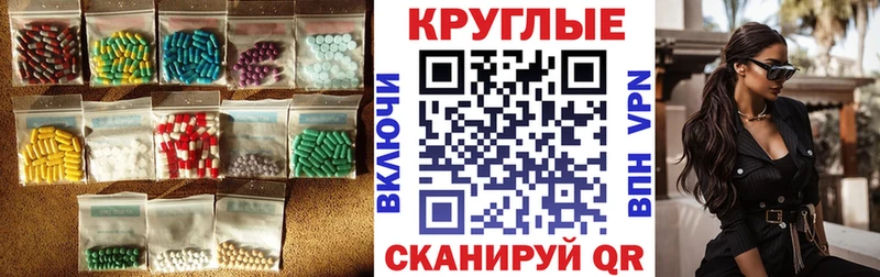 Купить  Тотьма  Ecstasy 280мг 