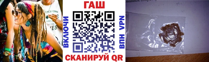 Купить где  Тотьма  Гашиш Изолятор 