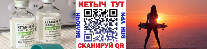 КЕТАМИН ketamine  Купить где  Тотьма 