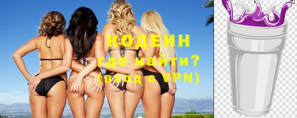 дистиллят марихуана Нязепетровск