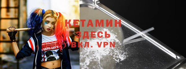 MDMA Новозыбков