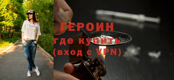 дистиллят марихуана Нязепетровск