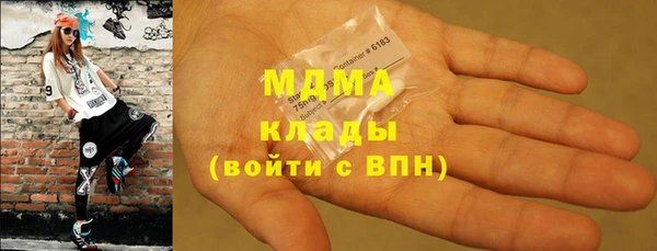 MDMA Новозыбков