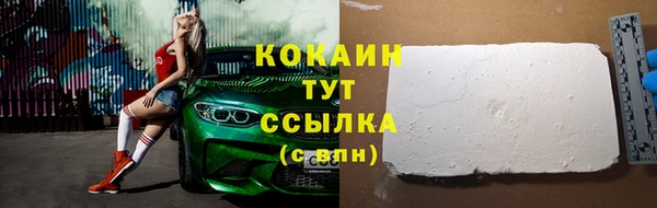 альфа пвп VHQ Нягань