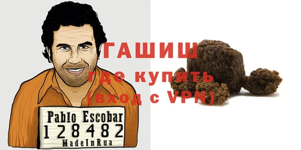MDMA Новозыбков