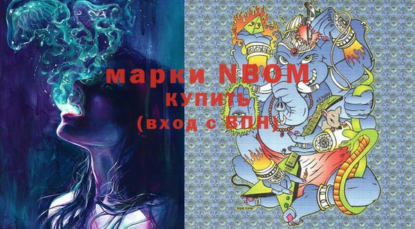 альфа пвп VHQ Нягань