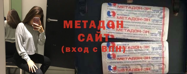 дистиллят марихуана Нязепетровск