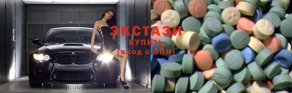 MDMA Новозыбков