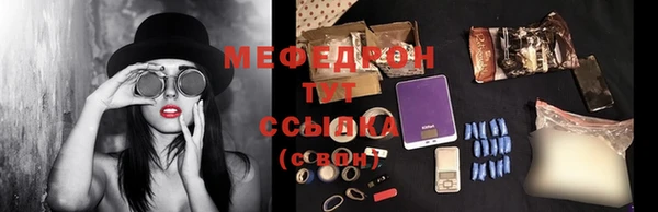 скорость Новокубанск