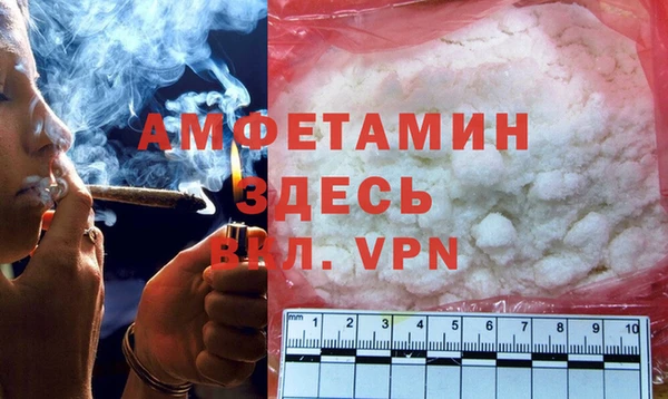альфа пвп VHQ Нягань