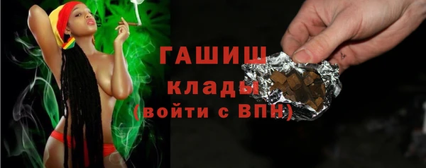 альфа пвп VHQ Нягань
