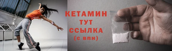 MDMA Новозыбков