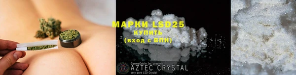 MDMA Новозыбков