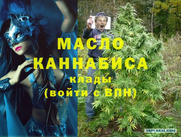 альфа пвп VHQ Нягань