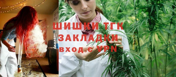 дистиллят марихуана Нязепетровск
