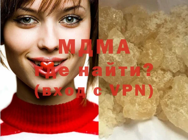 дистиллят марихуана Нязепетровск