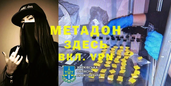 альфа пвп VHQ Нягань