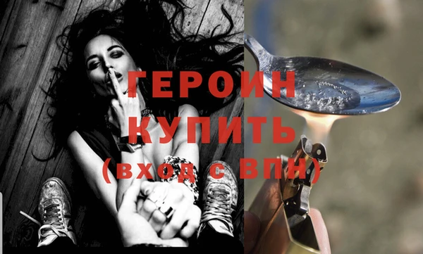 альфа пвп VHQ Нягань