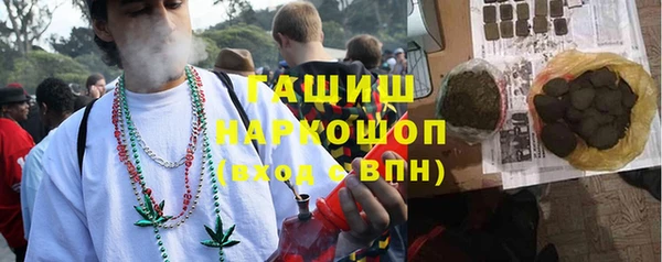 дистиллят марихуана Нязепетровск