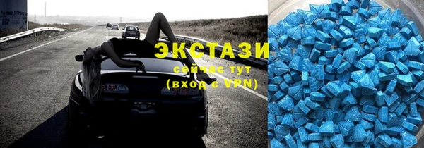 альфа пвп VHQ Нягань