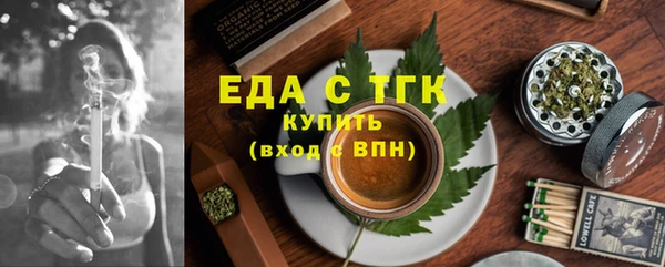 ALPHA PVP Няндома