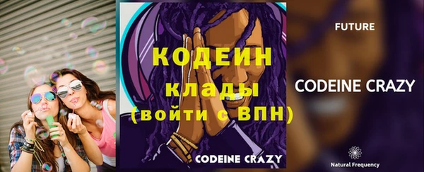 MDMA Новозыбков