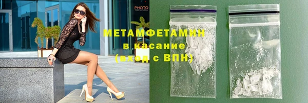 альфа пвп VHQ Нягань