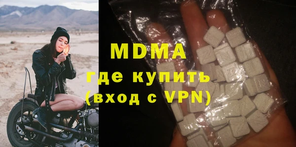 альфа пвп VHQ Нягань