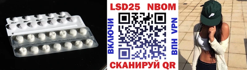Лсд 25 экстази кислота Купить где Тотьма