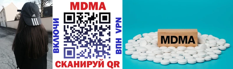 МДМА кристаллы  Купить где  Тотьма 