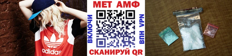 Купить закладки Тотьма Первитин Methamphetamine